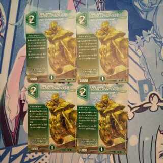 Aion Jupiter, guardian vehicle of the tree world