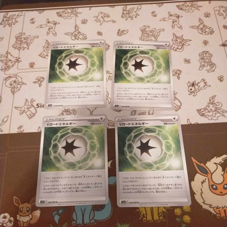 V Guard Energy U 068/068