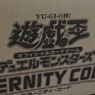 ゆか！様専用　エタニティコード　12箱