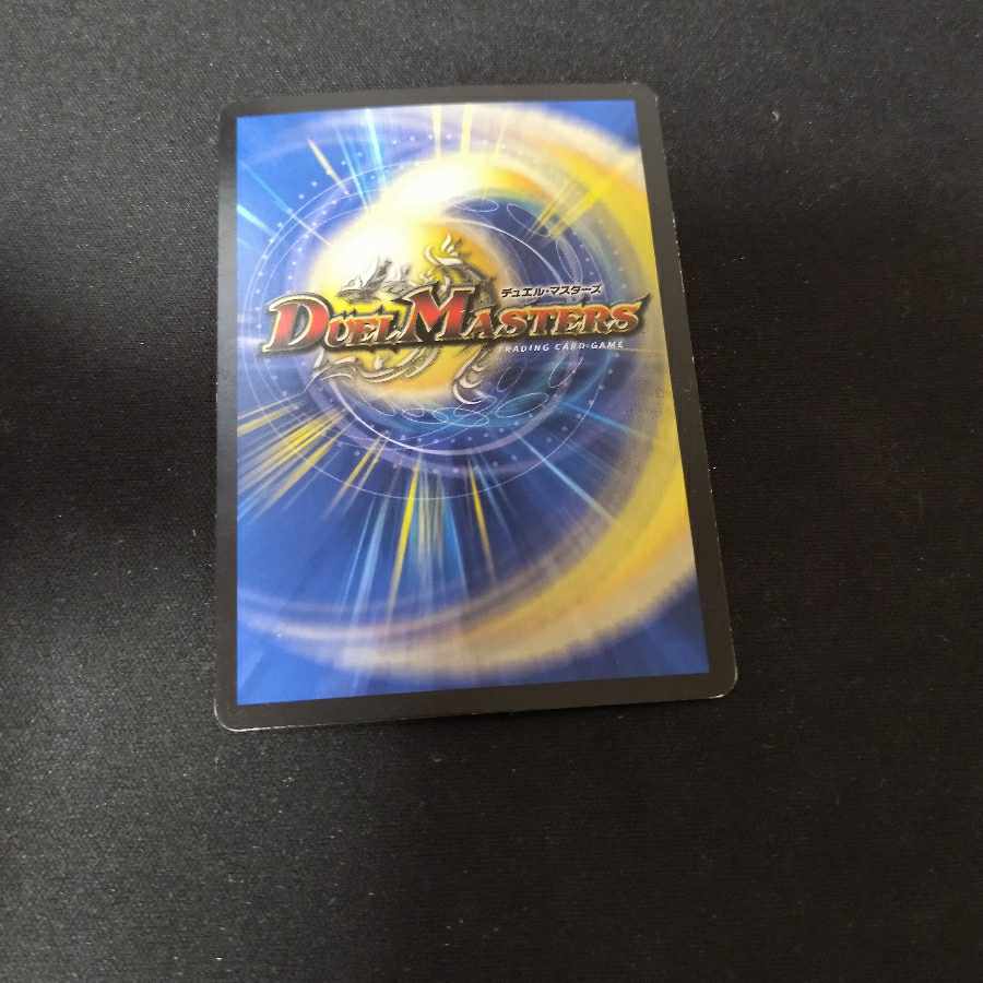 Paradiso Ciel SR S4/S12