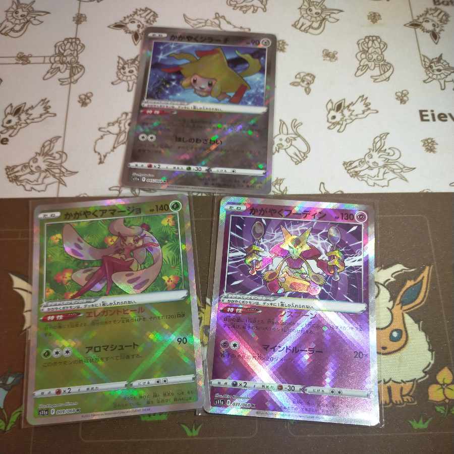 Kagayaku Pokémon 3-kind set