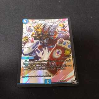 Zero backstage nyery get C-foil P115/Y16