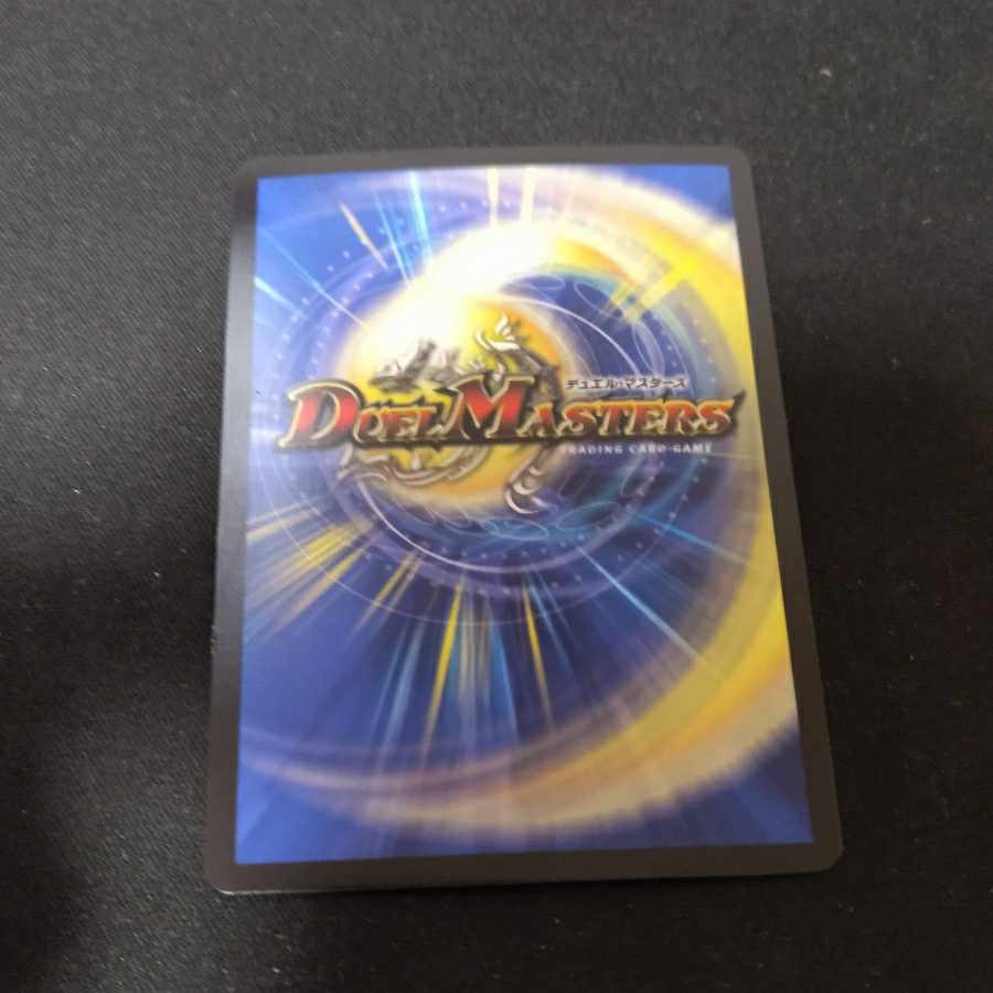 Zero backstage nyery get C-foil P115/Y16