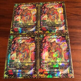 Sword land version (20th rare spec.) VR 11A/20