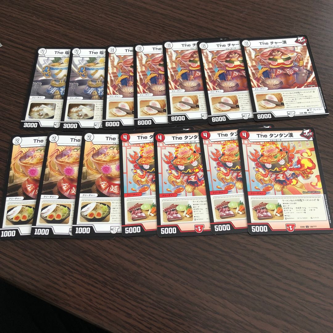 Han Jokers, price reduced!