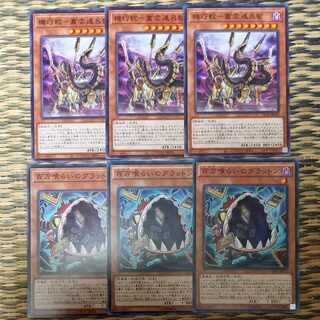 Kikki Serpent - Murakumo Enrochi & Eater of Millions Normal [Massive Exclude, Da Isa].