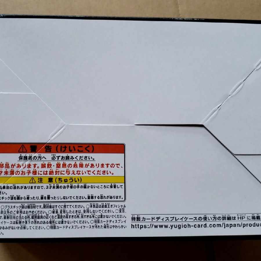 Unopened LEGENDARY GOLD BOX Yu-Gi-Oh!