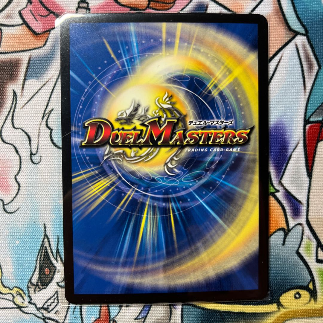 Kitan Shuff (20th SP Rare Spec.) VR 18B/20