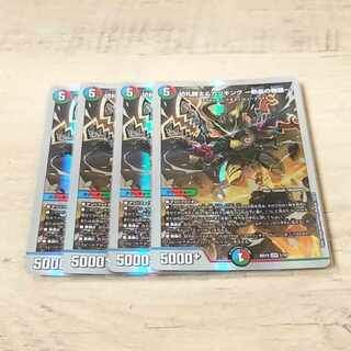 【高評価300記念】切札勝太&カツキング -熱血の物語- DSR 1/14