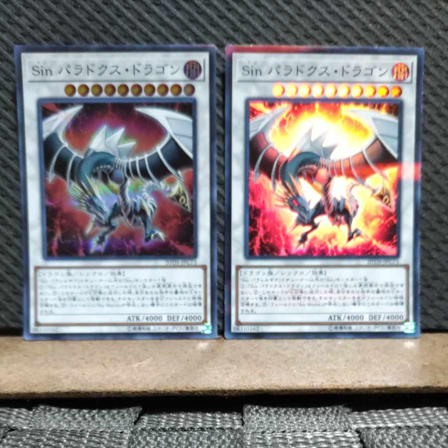 Popotan] Yu-Gi-Oh! 6727 Malefic Paradox Dragon 2 Super
