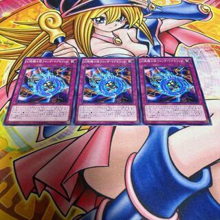 The Phantom Knights of Wrong Magnetring Normal JP067