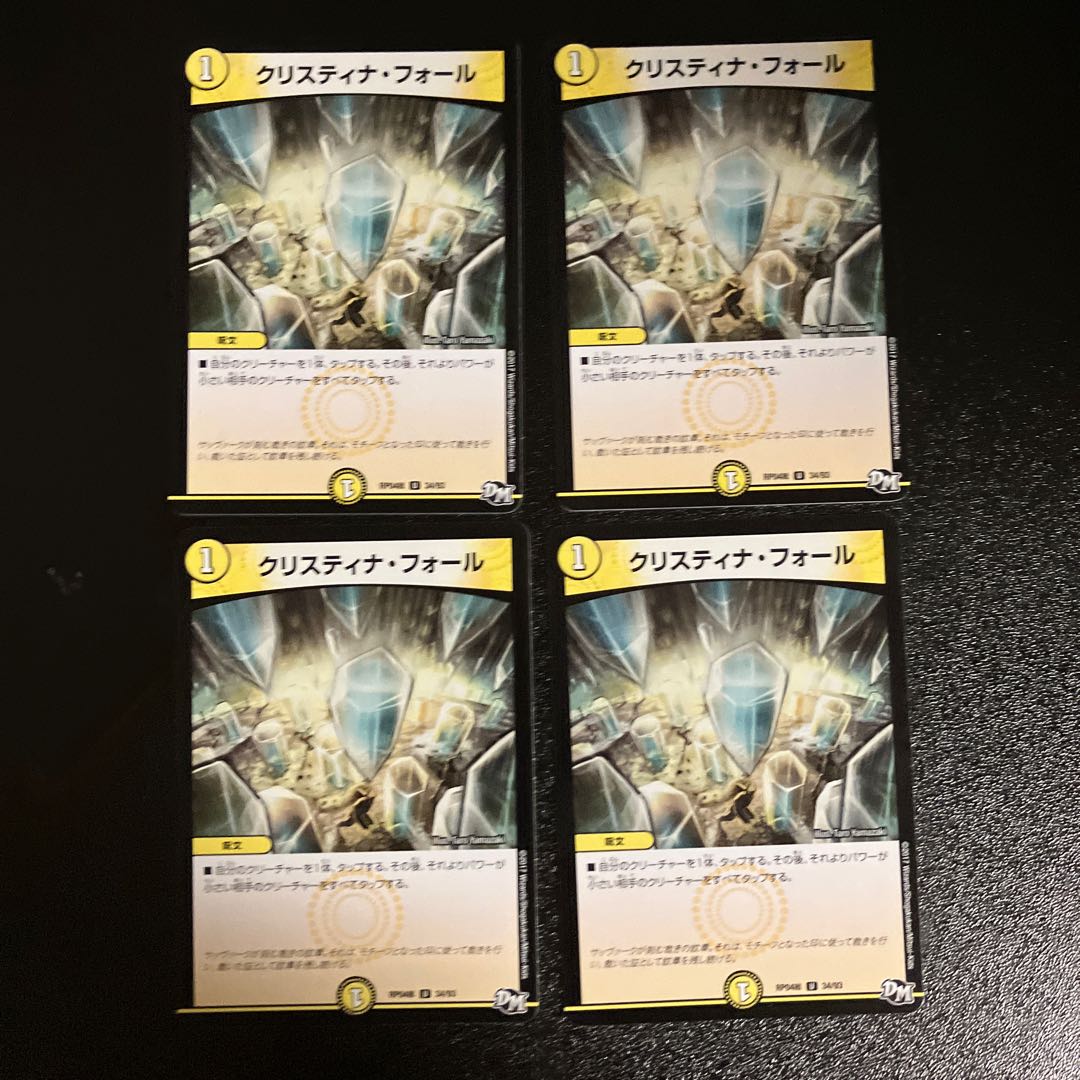 DM Ku Squirrel Tina Fall Uncommon, set of 4 (1)