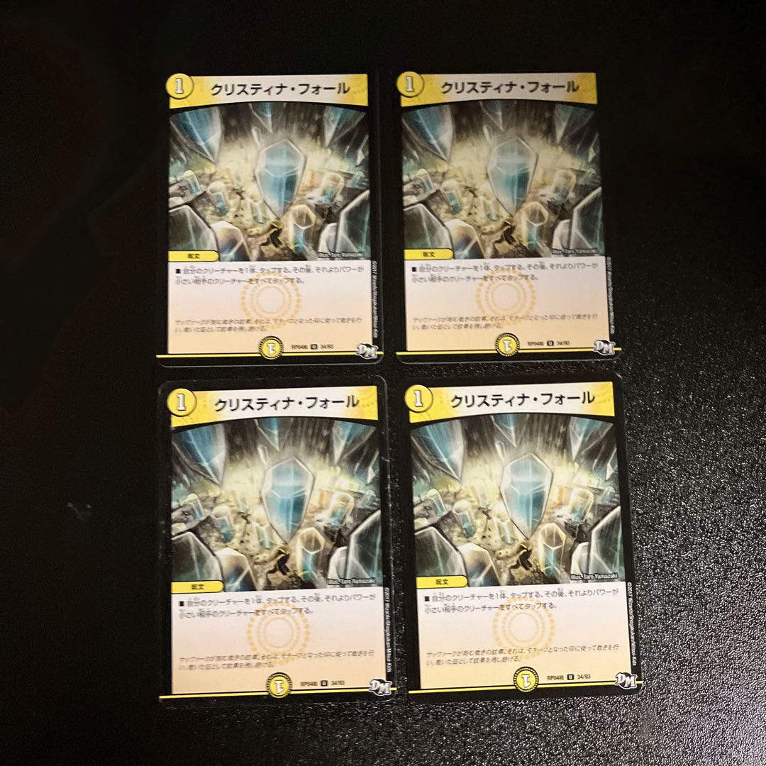 DM Ku Squirrel Tina Fall Uncommon, set of 4 (2)