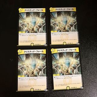 DM Ku Squirrel Tina Fall Uncommon, set of 4 (4)