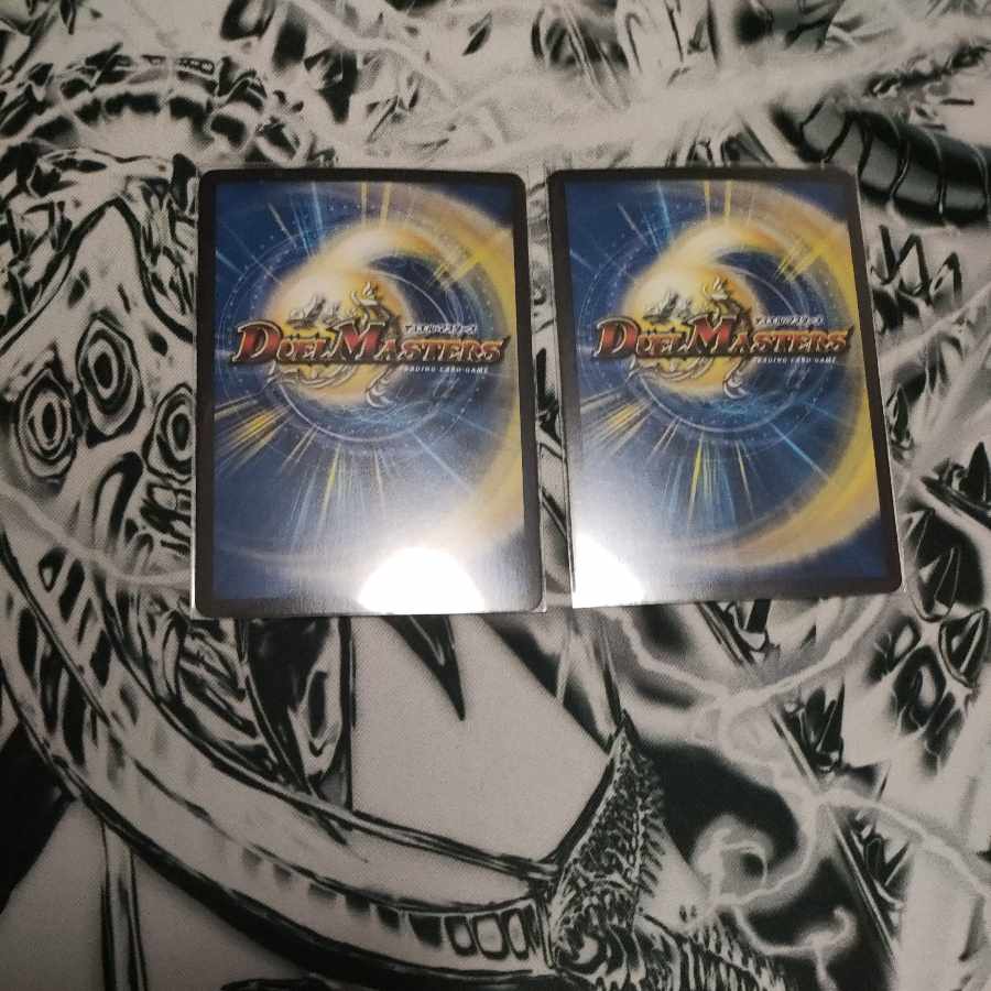 S Class Universe Adamski