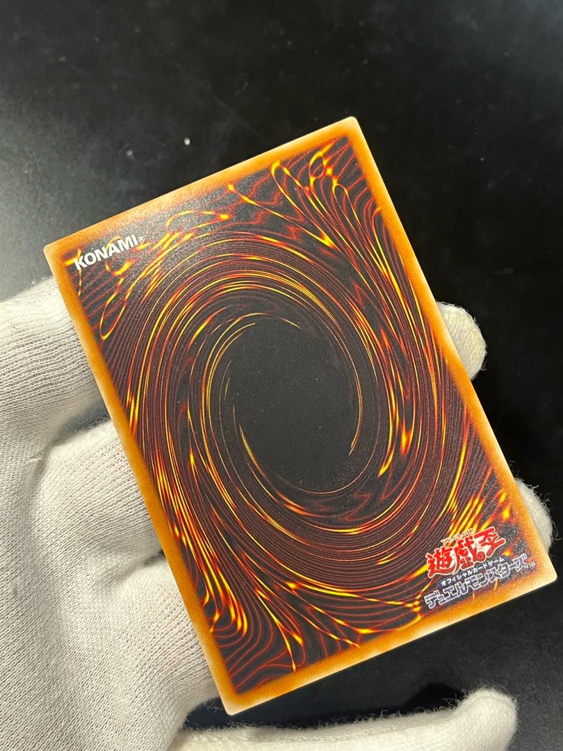 遊戯王 竜騎士ガイア レリーフ アルティメット