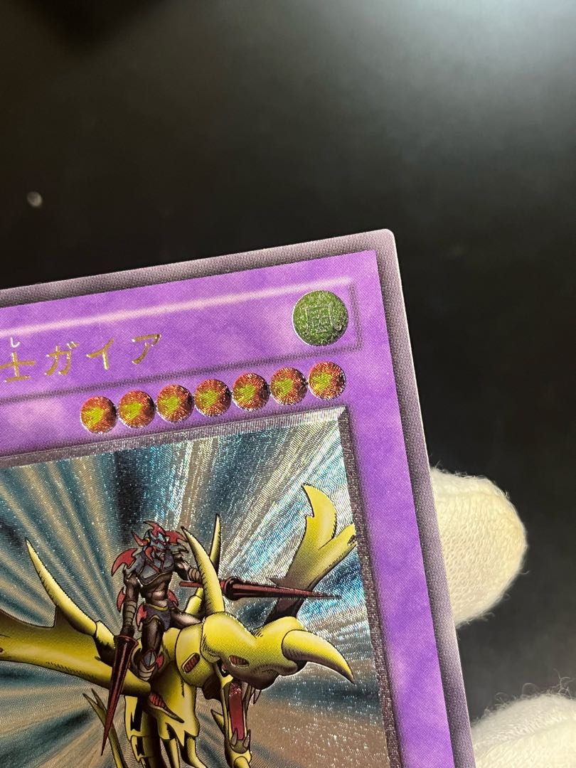 遊戯王 竜騎士ガイア レリーフ アルティメット