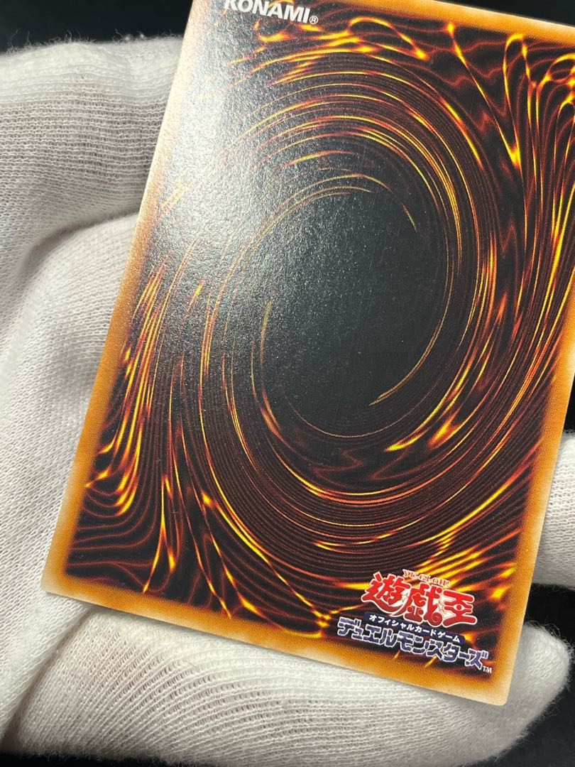 遊戯王 竜騎士ガイア レリーフ アルティメット