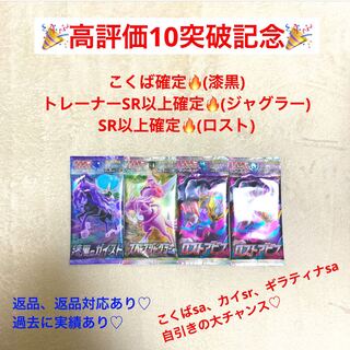 okey様取り引き済み商品