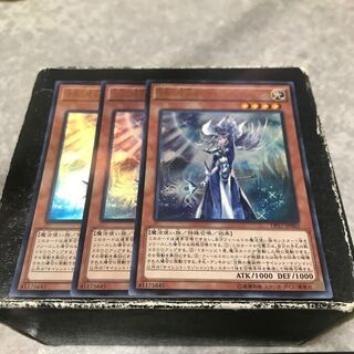 Silence Magician - Mystic Magician - 3 Ultra Rare