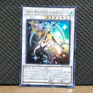 Popotan] King of Games #33 Fortune Lady Everly Super