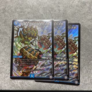 パーフェクトウォーター　三枚セット