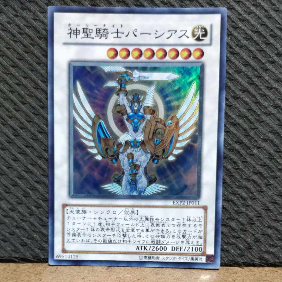 Popotan] Yu-Gi-Oh -2288 Avenging Knight Parshath Super
