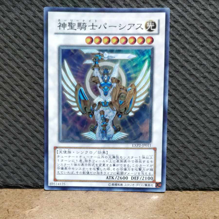 Popotan] Yu-Gi-Oh -2262 Avenging Knight Parshath Super