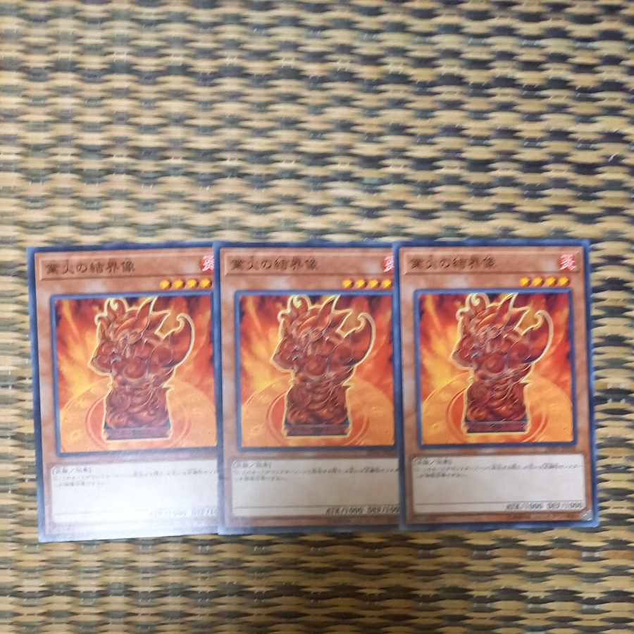 Barrier Statue of the Inferno Normal 3 pieces [Soul Burner