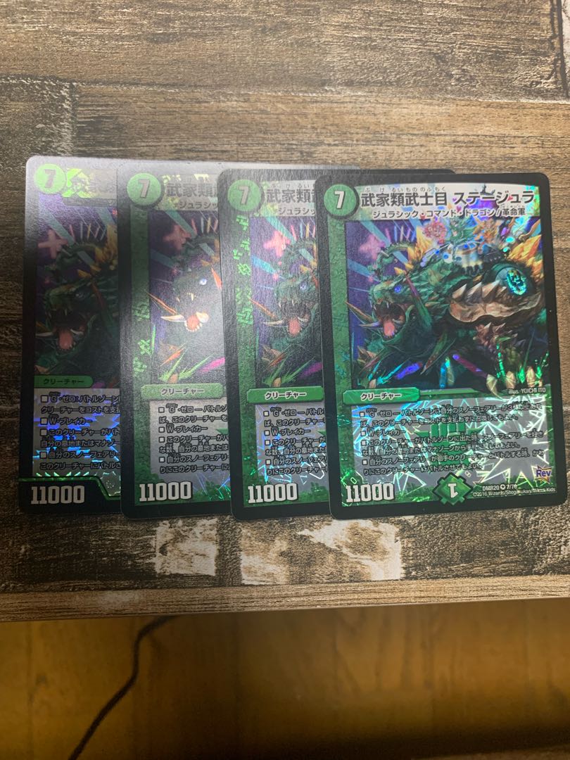 Samurai Family Samurai Eye Stejura VR 14/110, set of 4