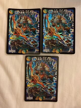 Daichouro Weiyou SR S7/S9