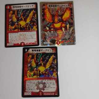 Xianglong Admiral Zark Pitch