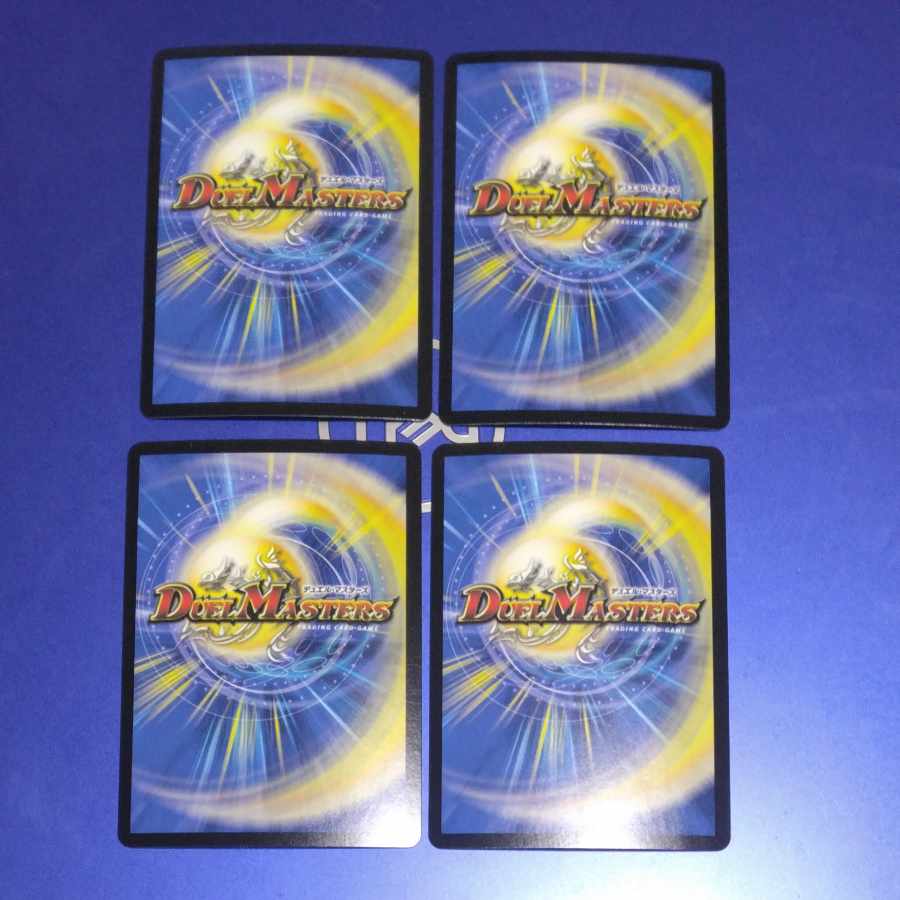 BIRBIRIII, Billy VR 1/95 4 sheets