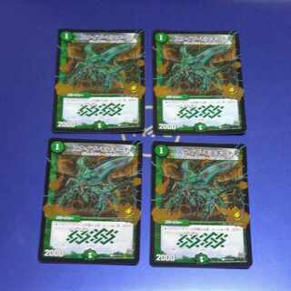 Sniper Mosquito C-foil P17/Y14 4pcs