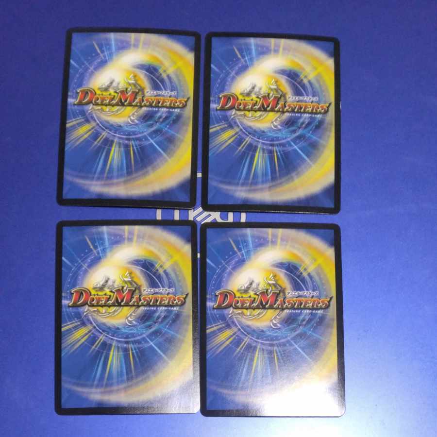 Sniper Mosquito C-foil P17/Y14 4pcs