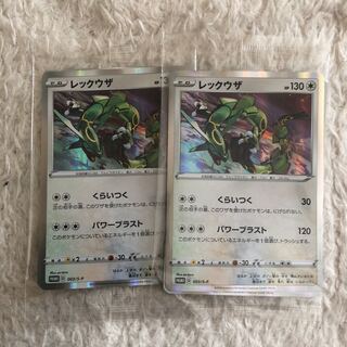 レックウザ プロモ 未開封2セット 1枚の通販 PRINP＠沢山買うほどお得