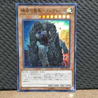 Popotan] King of Games #37 - Reichlord of Conglomerate - Congrade Super