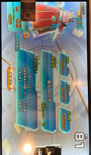 SDBH スーパードラゴンボールヒーローズ 魔人アバター