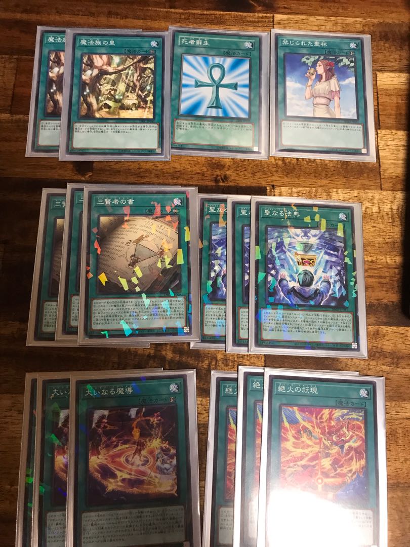 マギストス デッキ