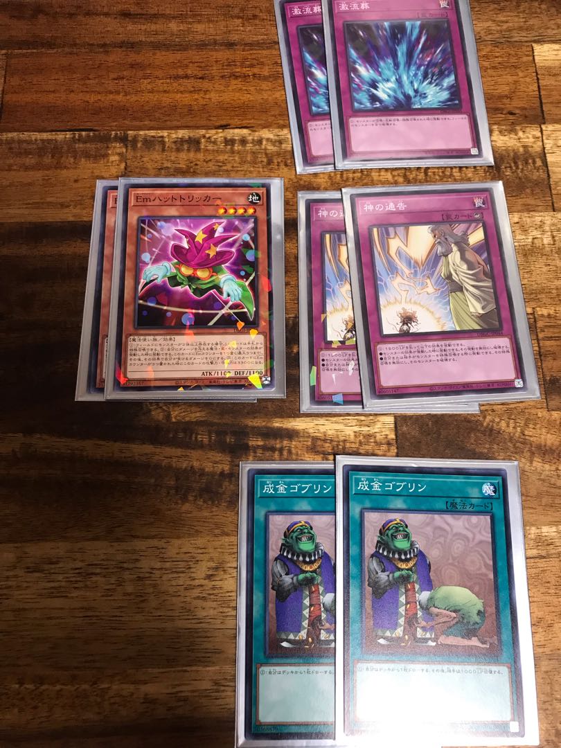 マギストス デッキ