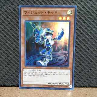 Popotan] Yu-Gi-Oh -2293 Widget Kid Super