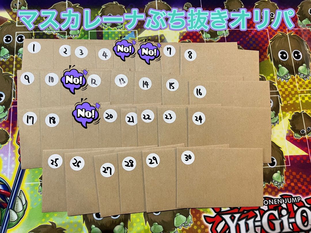 Remaining 26p Mascarena, bumping out the picture differences, Yu-Gi-Oripa, for comment.