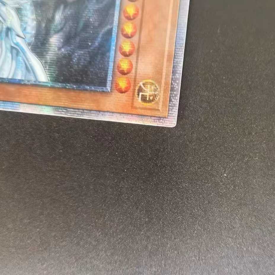 Yu-Gi-Oh! Blue-Eyes Alternative White Dragon 20th Secret Siku