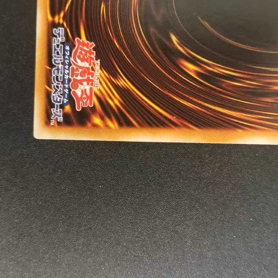 Yu-Gi-Oh! Blue-Eyes Alternative White Dragon 20th Secret Siku