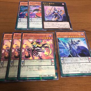 Double Iris Magician, etc. Magician Parts