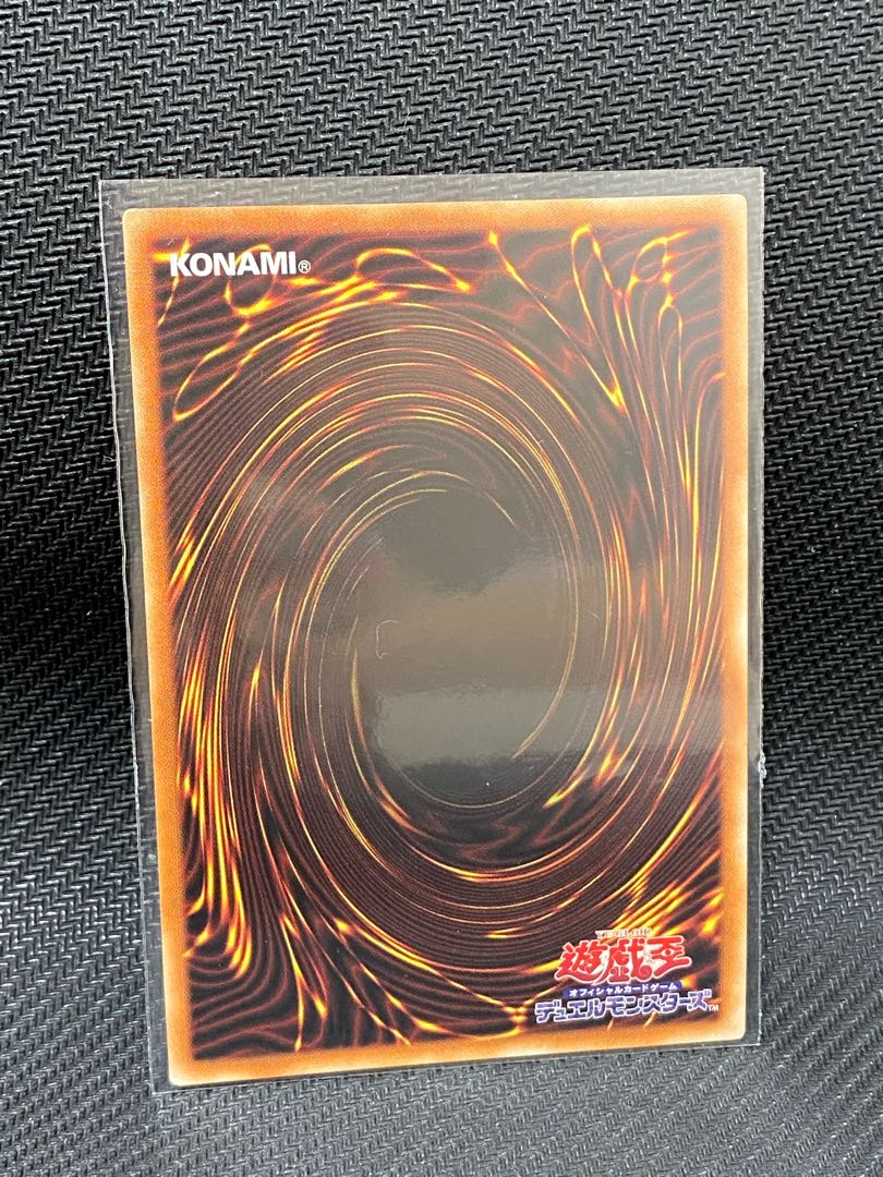 Firewall Dragon Prismatic Secret Rare JP024