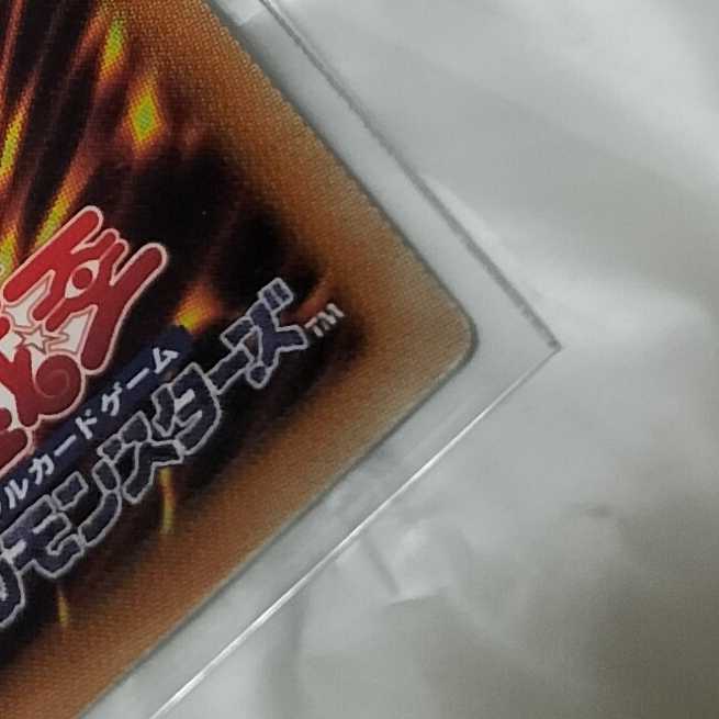 Mekk-Knight Crusadia Avramax Ultimate Rare JP047 DANE