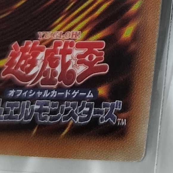 Mekk-Knight Crusadia Avramax Ultimate Rare JP047 DANE