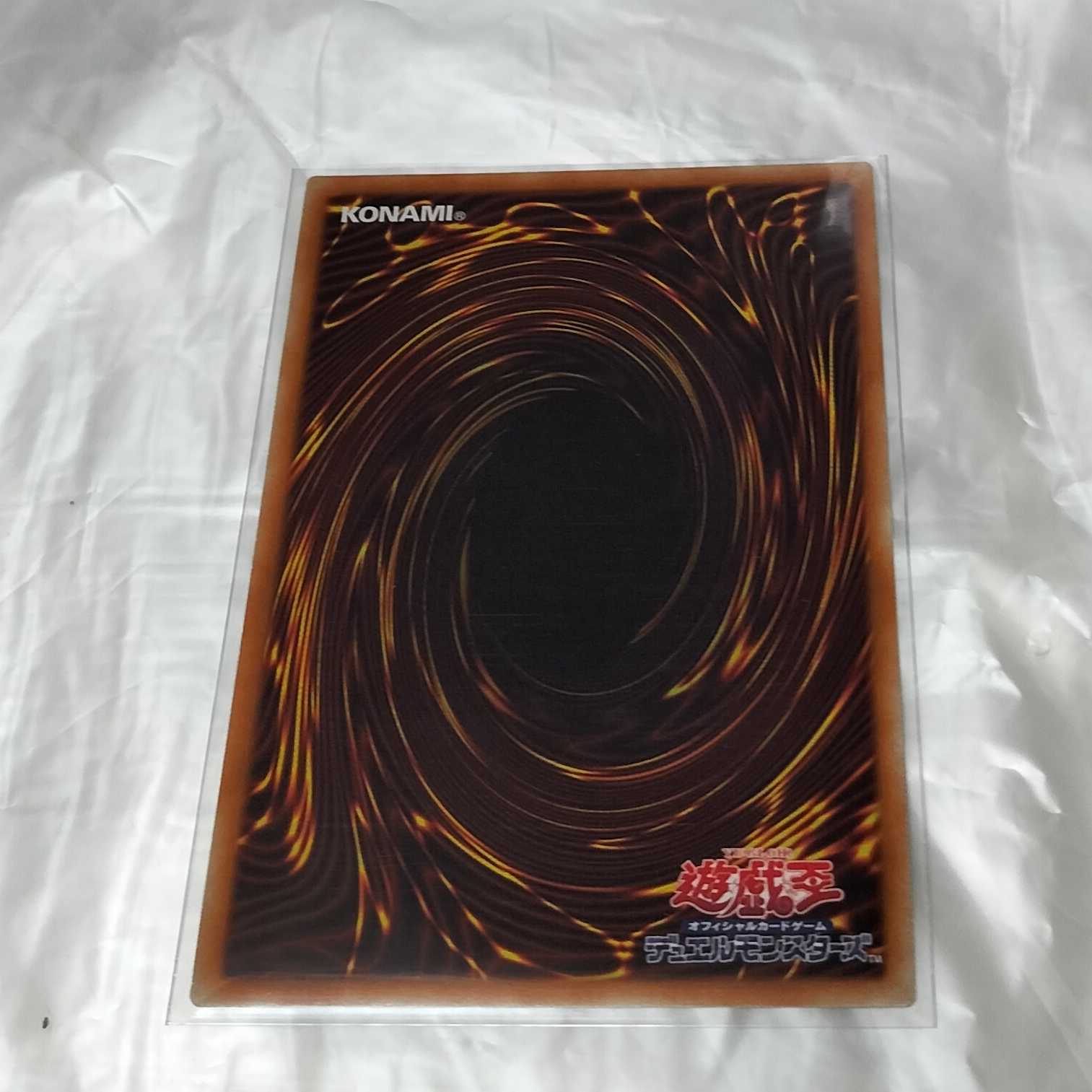 Mekk-Knight Crusadia Avramax Ultimate Rare JP047 DANE