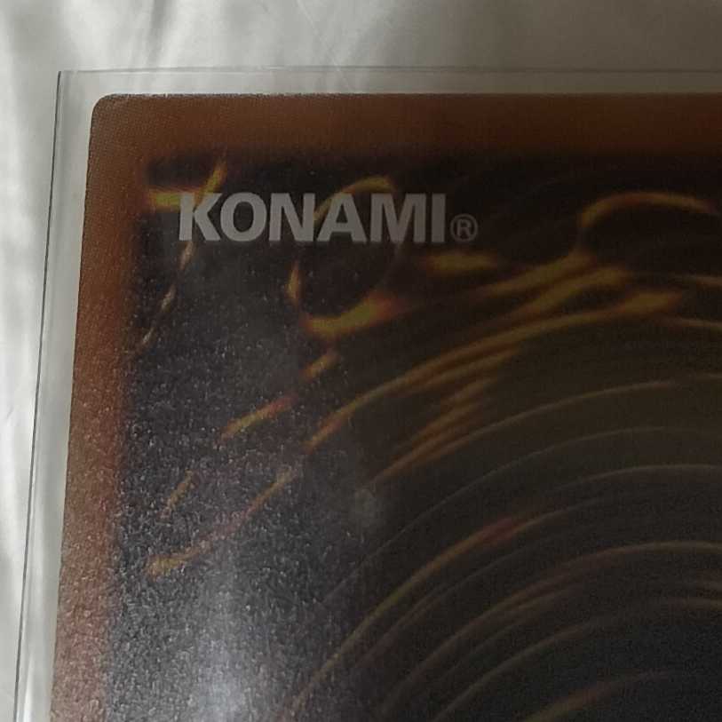 Mekk-Knight Crusadia Avramax Ultimate Rare JP047 DANE